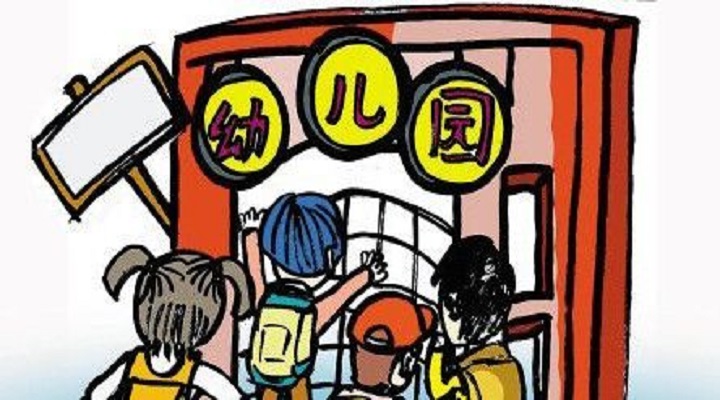 學(xué)前幼兒語言能力發(fā)展特點(diǎn)的探討